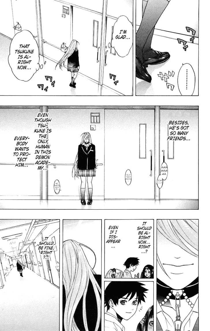 Rosario + Vampire Chapter 24 page 22 - Chapter 24 : Nightmare