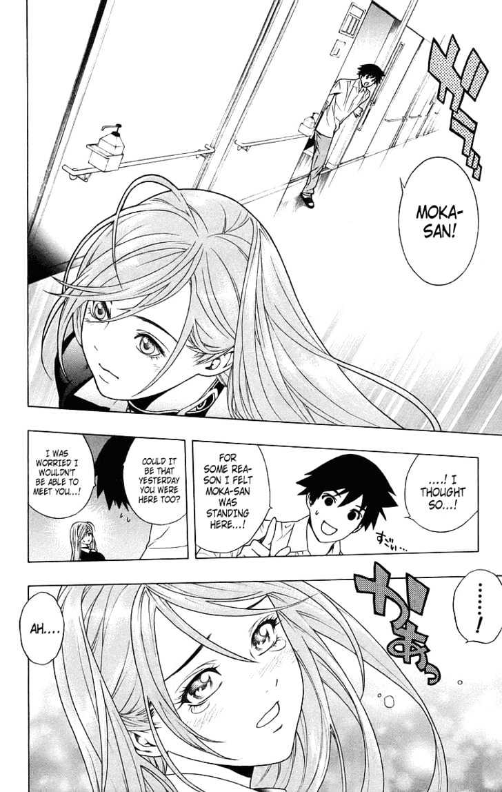 Rosario + Vampire Chapter 24 page 23 - Chapter 24 : Nightmare