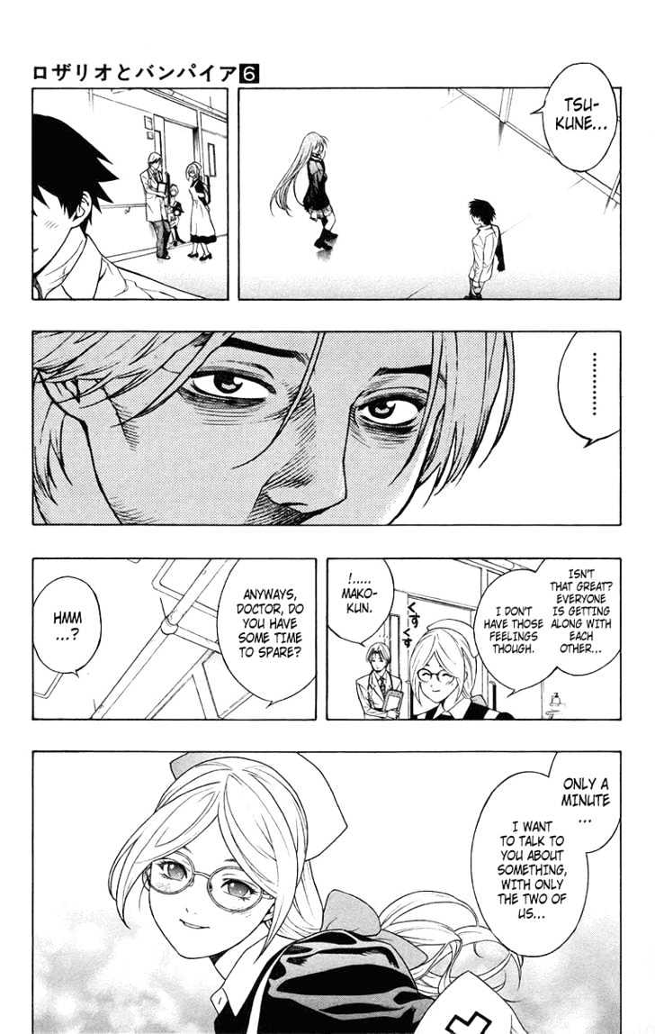 Rosario + Vampire Chapter 24 page 24 - Chapter 24 : Nightmare
