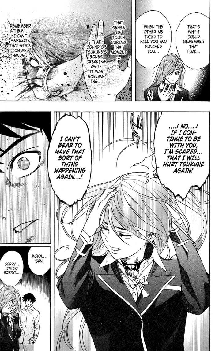 Rosario + Vampire Chapter 24 page 26 - Chapter 24 : Nightmare