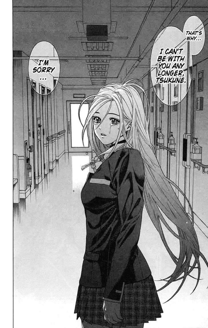 Rosario + Vampire Chapter 24 page 27 - Chapter 24 : Nightmare