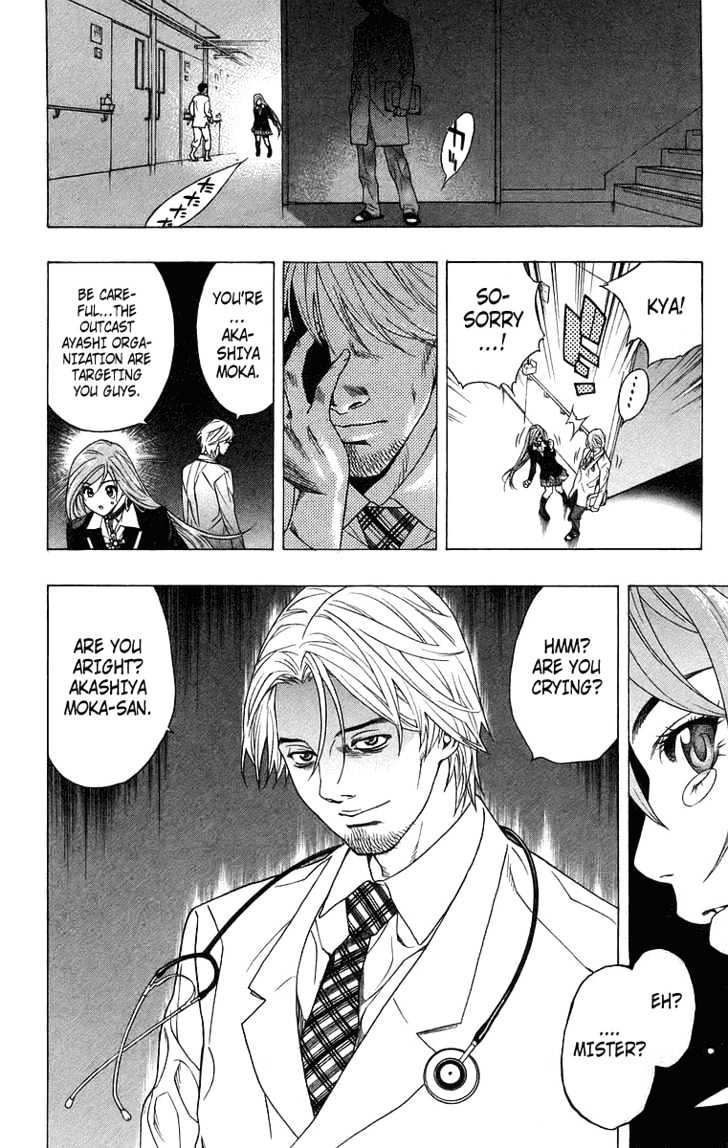 Rosario + Vampire Chapter 24 page 29 - Chapter 24 : Nightmare