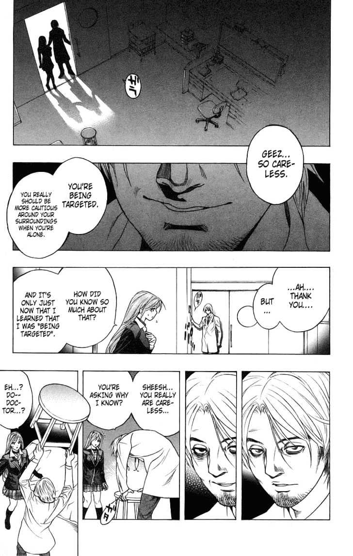 Rosario + Vampire Chapter 24 page 30 - Chapter 24 : Nightmare
