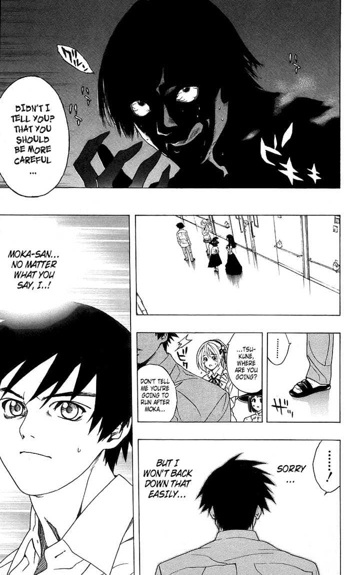 Rosario + Vampire Chapter 24 page 32 - Chapter 24 : Nightmare