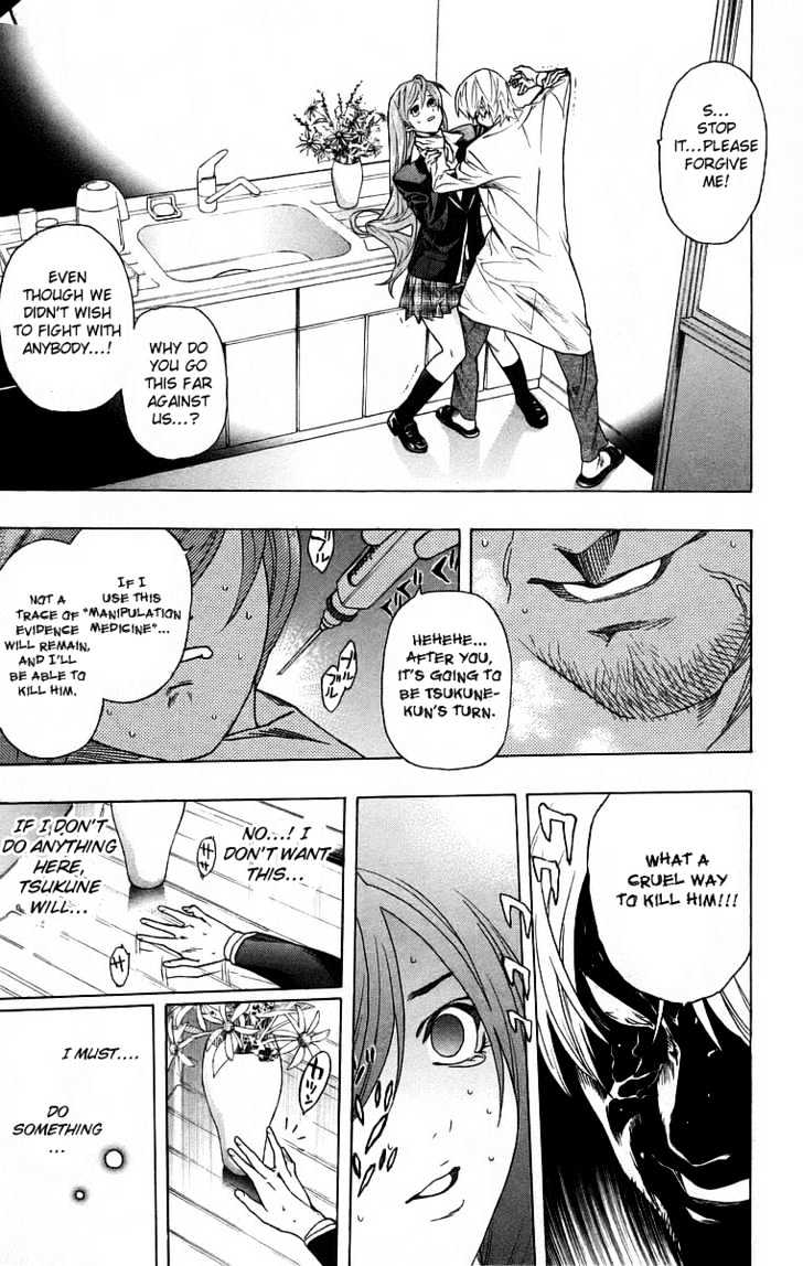 Rosario + Vampire Chapter 24 page 34 - Chapter 24 : Nightmare
