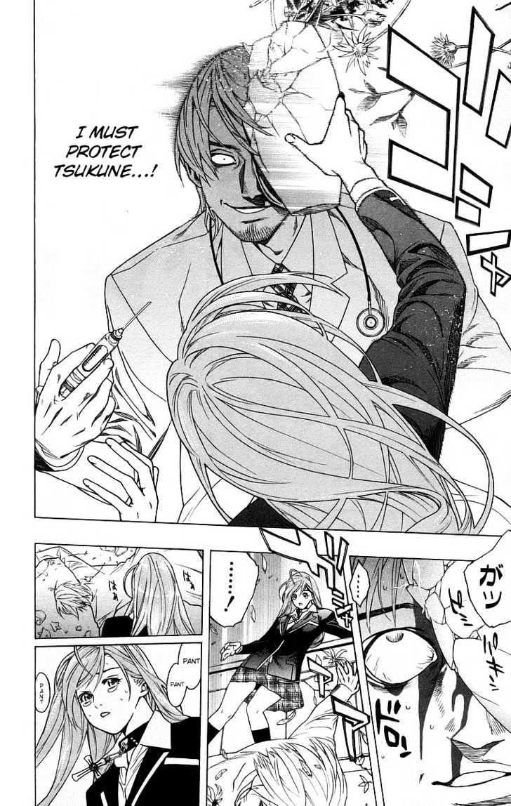 Rosario + Vampire Chapter 24 page 35 - Chapter 24 : Nightmare