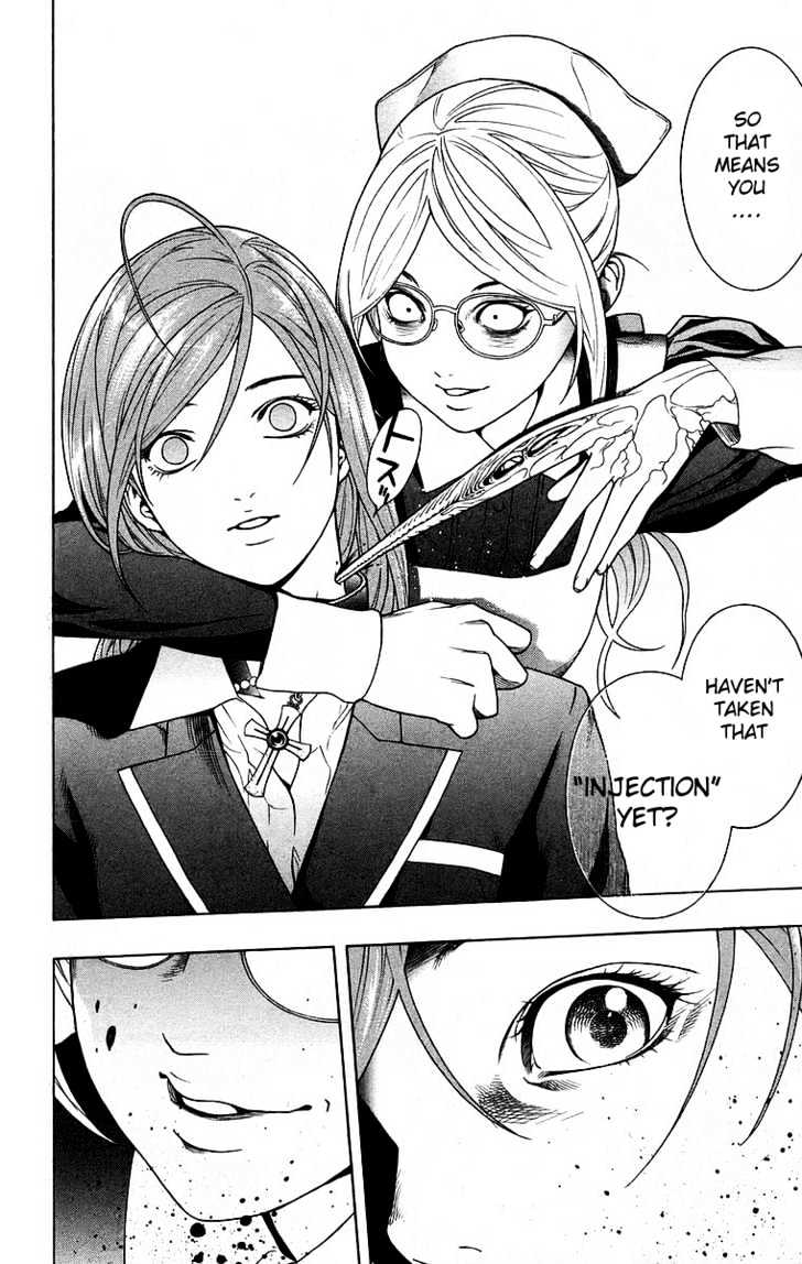 Rosario + Vampire Chapter 24 page 37 - Chapter 24 : Nightmare