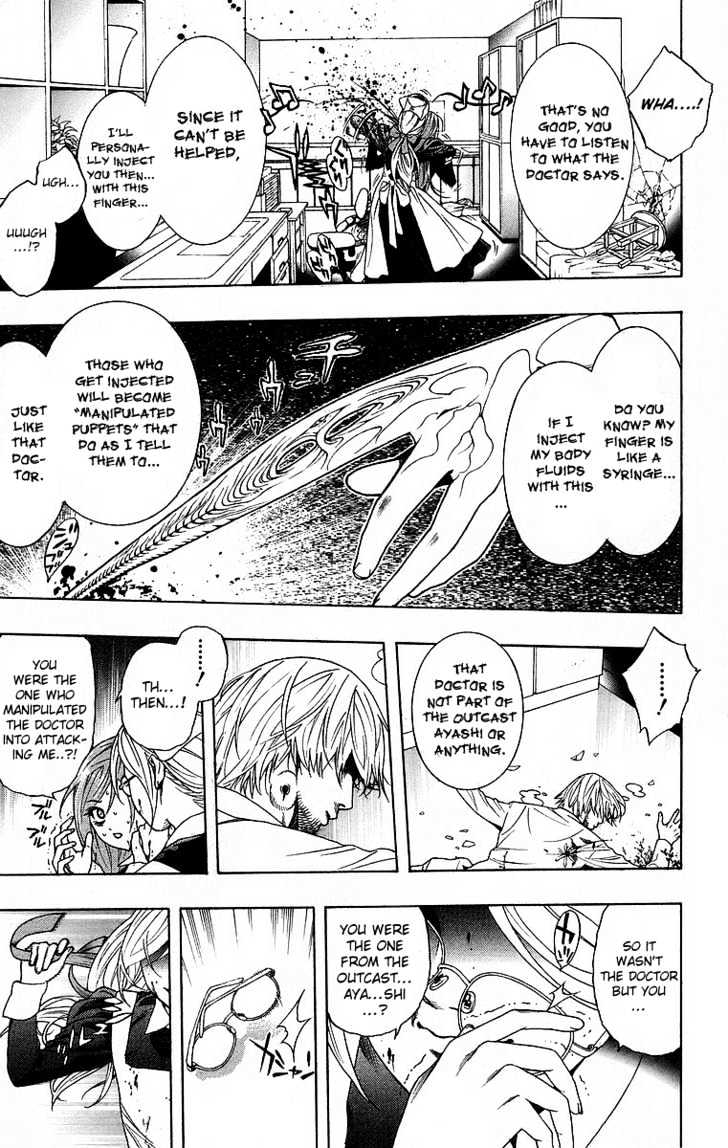 Rosario + Vampire Chapter 24 page 38 - Chapter 24 : Nightmare