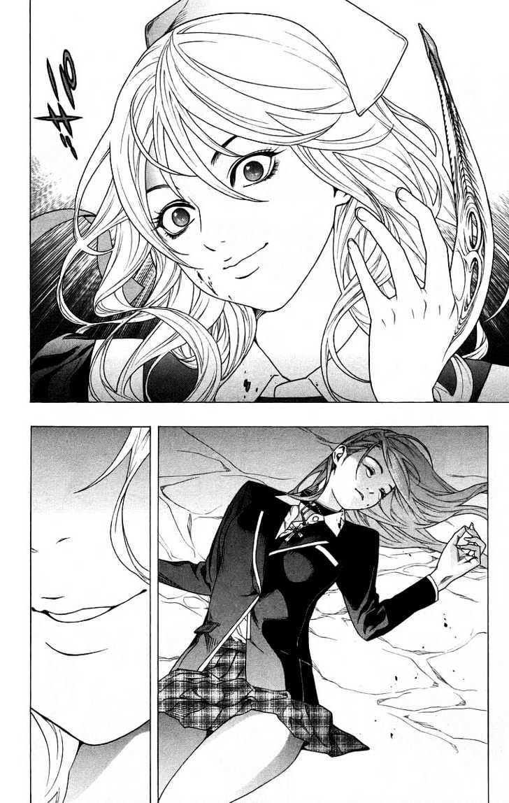 Rosario + Vampire Chapter 24 page 39 - Chapter 24 : Nightmare