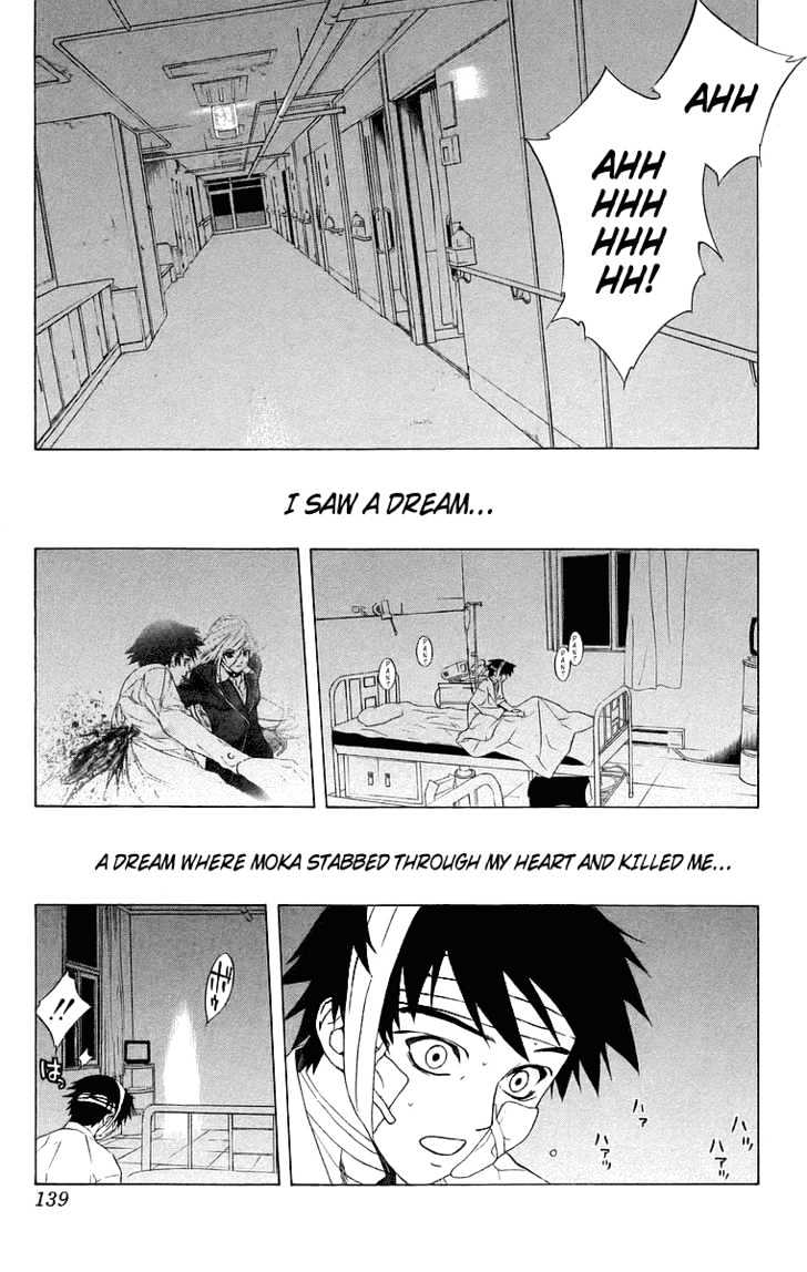 Rosario + Vampire Chapter 24 page 4 - Chapter 24 : Nightmare