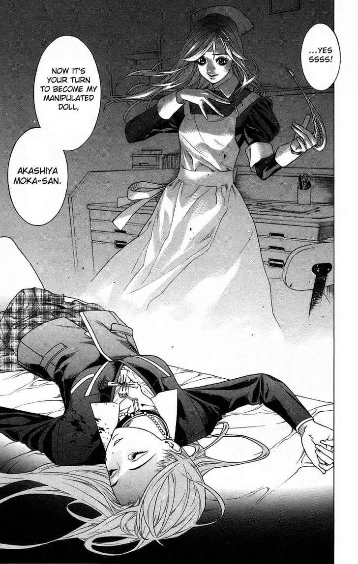 Rosario + Vampire Chapter 24 page 40 - Chapter 24 : Nightmare