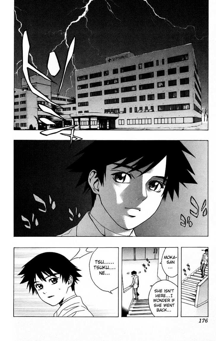 Rosario + Vampire Chapter 24 page 41 - Chapter 24 : Nightmare