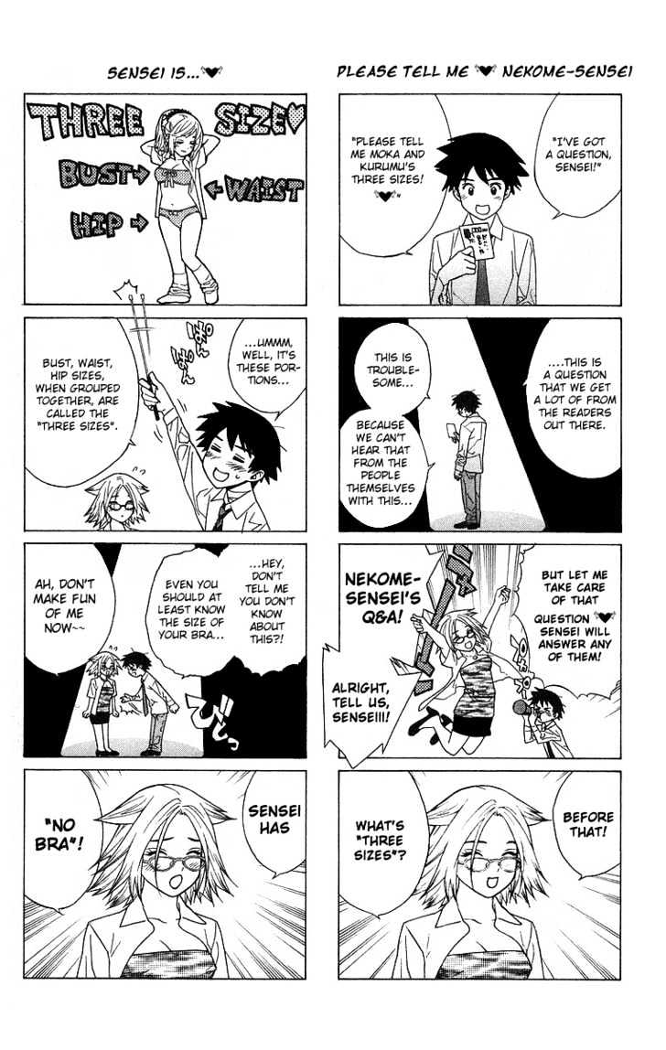Rosario + Vampire Chapter 24 page 44 - Chapter 24 : Nightmare