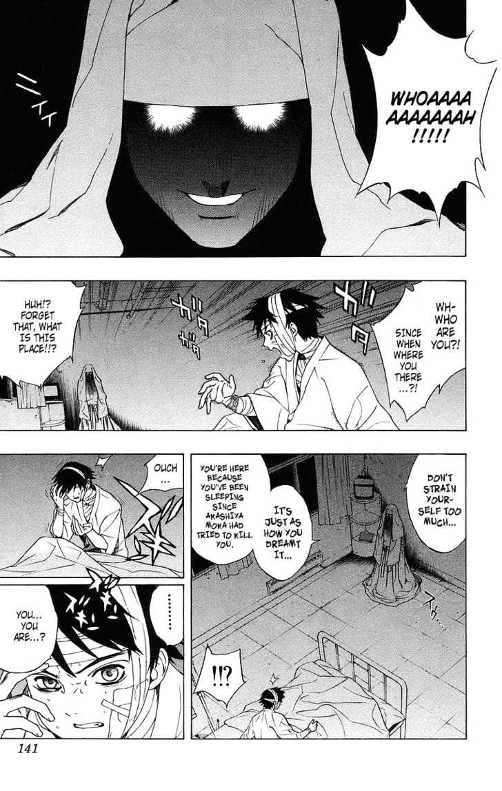 Rosario + Vampire Chapter 24 page 6 - Chapter 24 : Nightmare