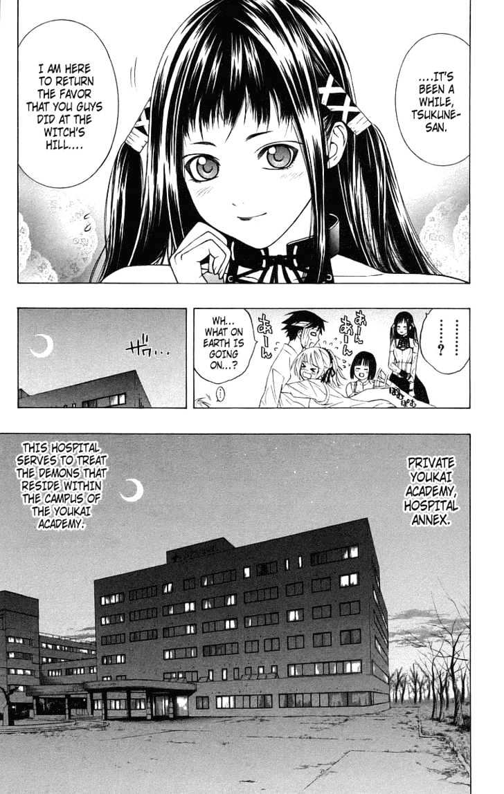 Rosario + Vampire Chapter 24 page 8 - Chapter 24 : Nightmare