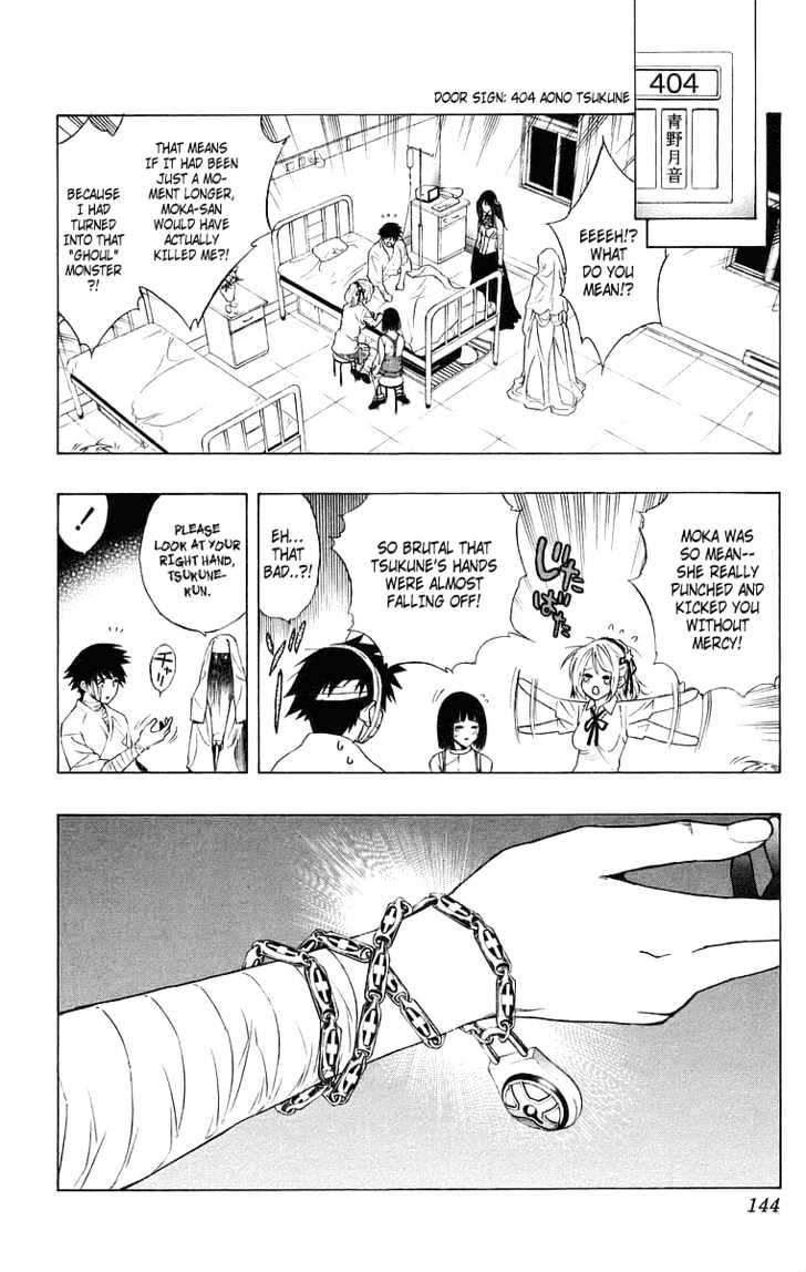 Rosario + Vampire Chapter 24 page 9 - Chapter 24 : Nightmare