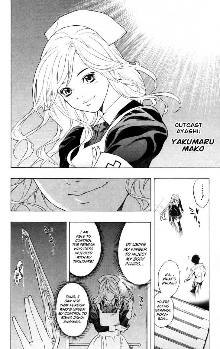 Rosario + Vampire Chapter 25 page 10 - Chapter 25 : Scar