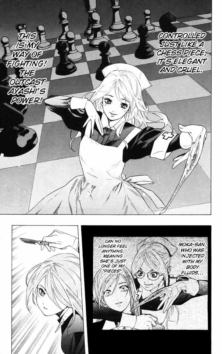 Rosario + Vampire Chapter 25 page 11 - Chapter 25 : Scar