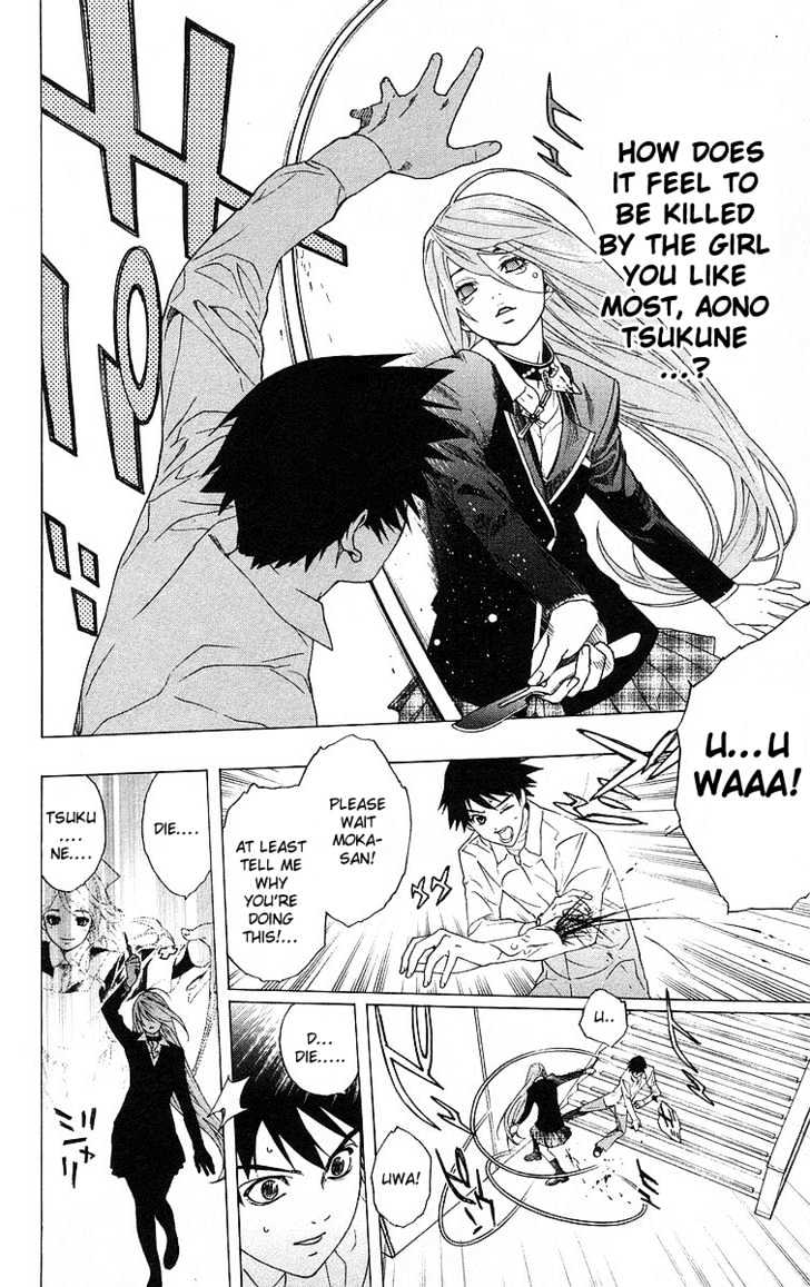 Rosario + Vampire Chapter 25 page 12 - Chapter 25 : Scar
