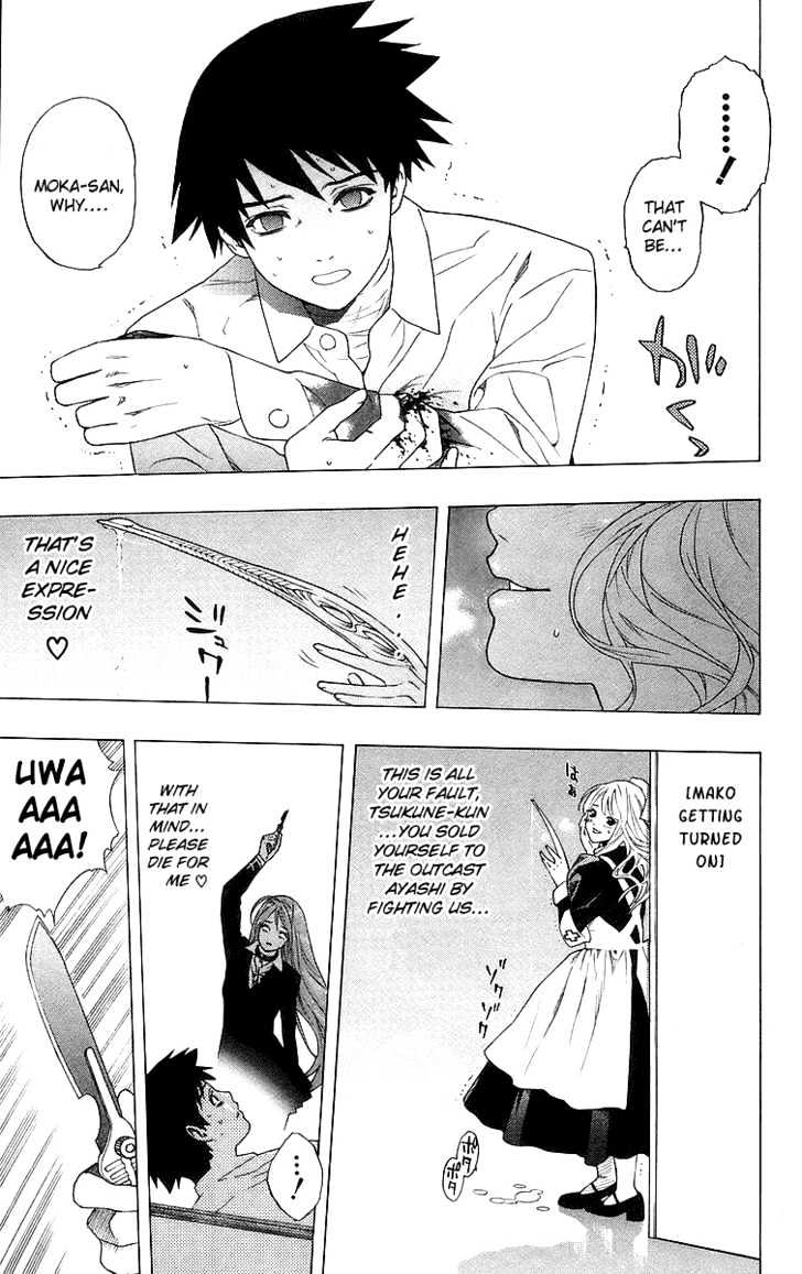 Rosario + Vampire Chapter 25 page 13 - Chapter 25 : Scar