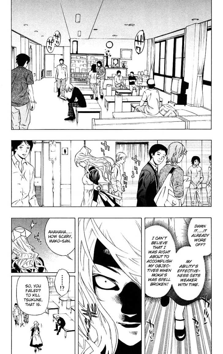 Rosario + Vampire Chapter 25 page 18 - Chapter 25 : Scar