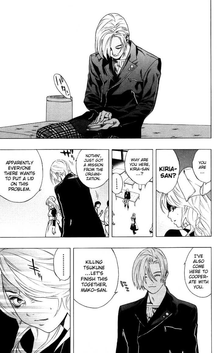 Rosario + Vampire Chapter 25 page 19 - Chapter 25 : Scar