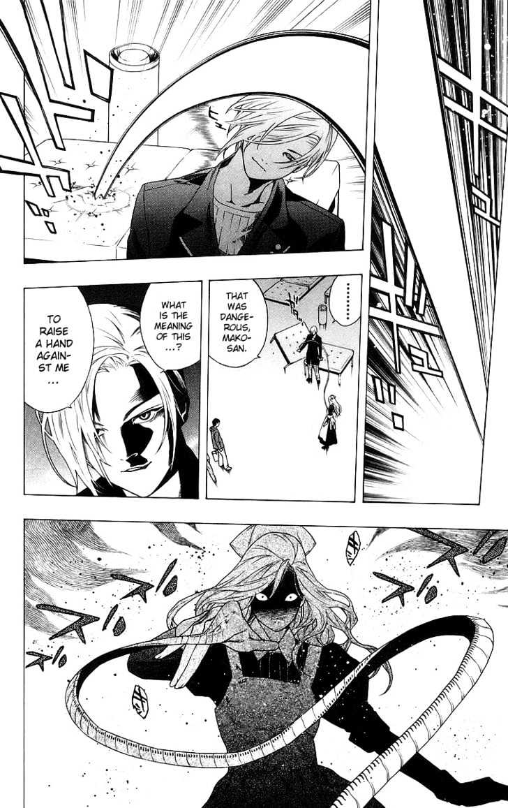 Rosario + Vampire Chapter 25 page 20 - Chapter 25 : Scar