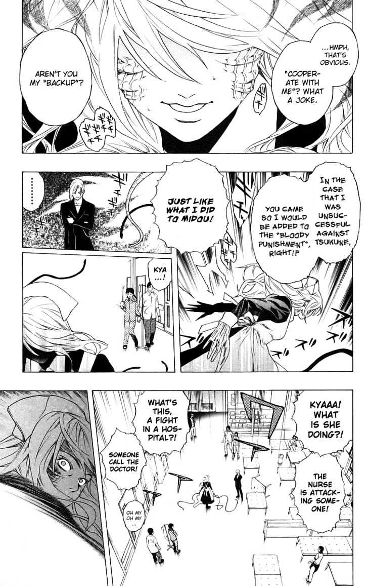 Rosario + Vampire Chapter 25 page 21 - Chapter 25 : Scar