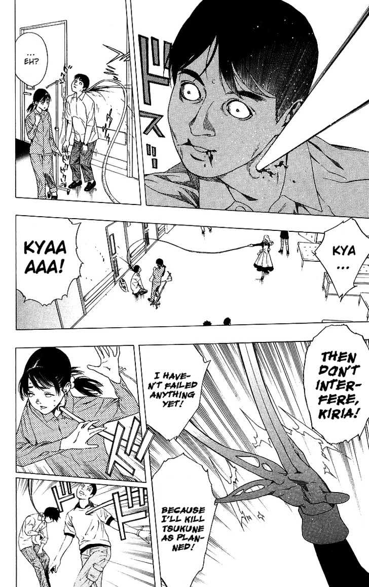 Rosario + Vampire Chapter 25 page 22 - Chapter 25 : Scar