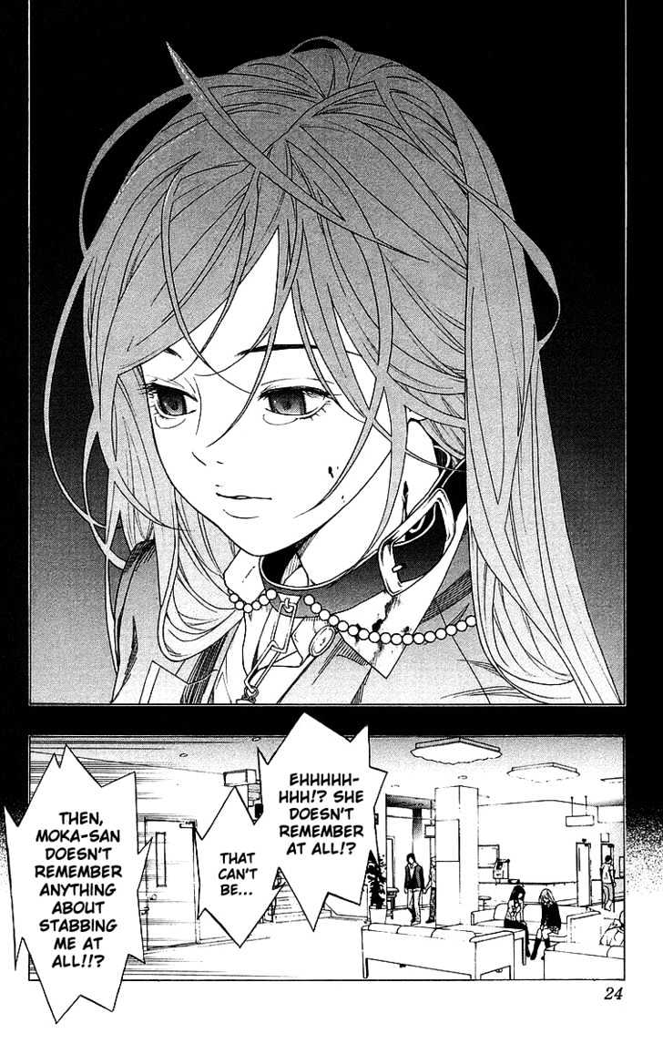 Rosario + Vampire Chapter 25 page 24 - Chapter 25 : Scar