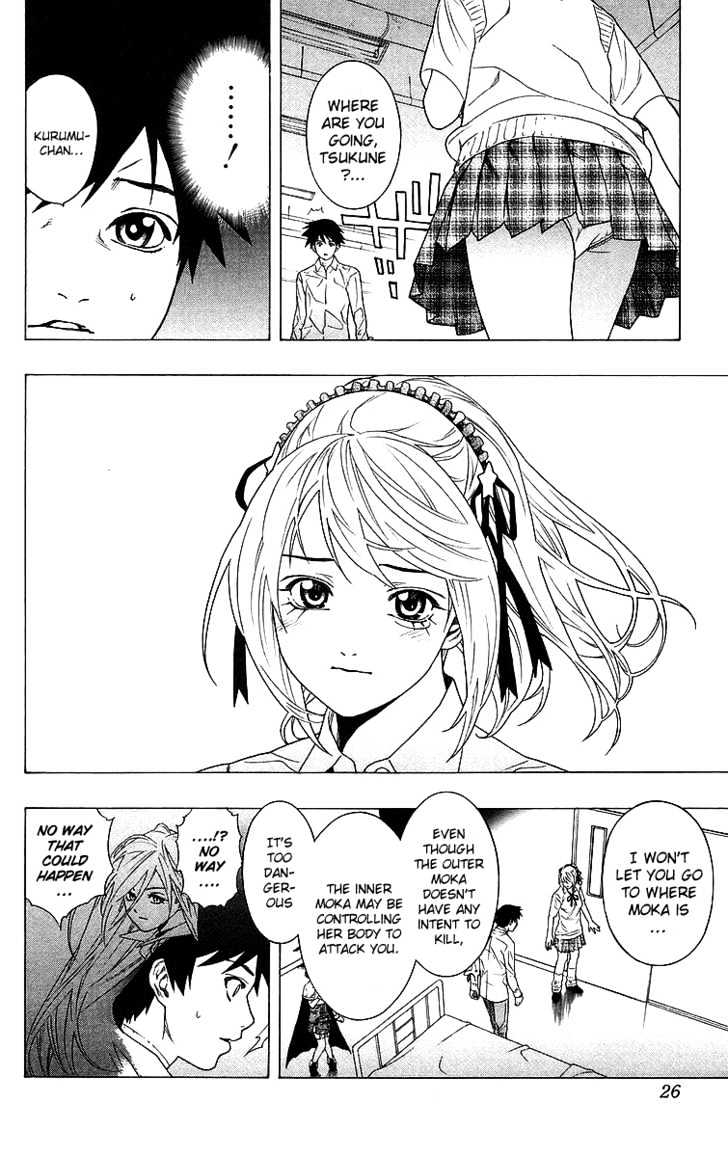 Rosario + Vampire Chapter 25 page 26 - Chapter 25 : Scar