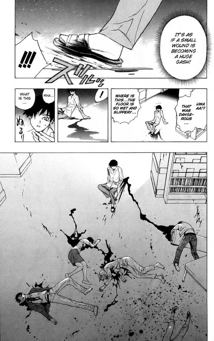 Rosario + Vampire Chapter 25 page 31 - Chapter 25 : Scar