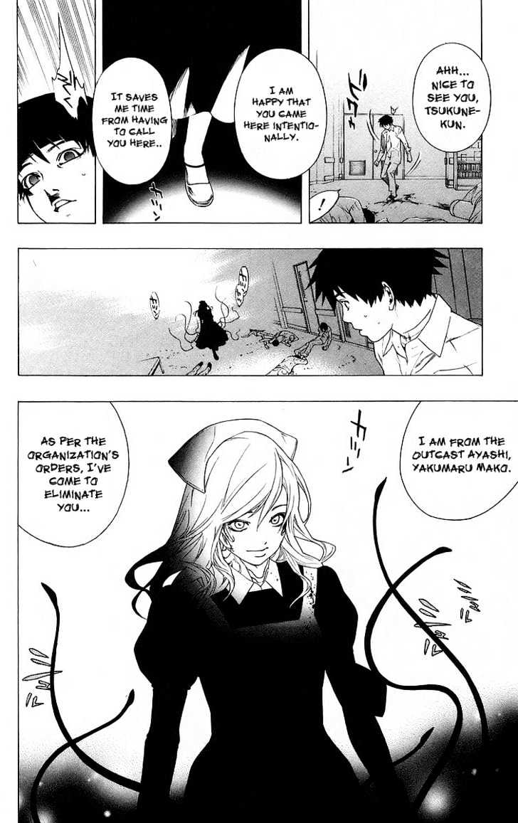 Rosario + Vampire Chapter 25 page 32 - Chapter 25 : Scar