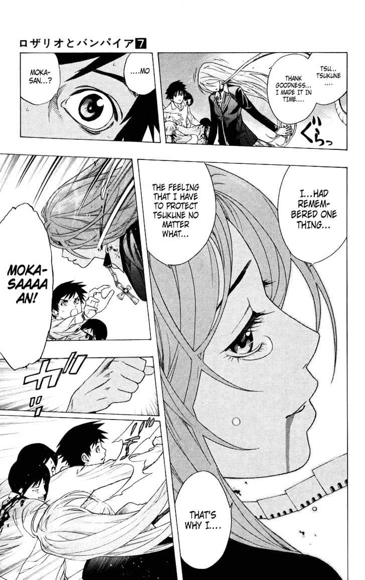 Rosario + Vampire Chapter 25 page 39 - Chapter 25 : Scar