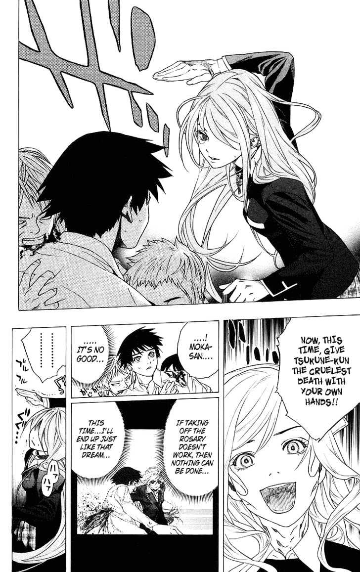 Rosario + Vampire Chapter 25 page 42 - Chapter 25 : Scar
