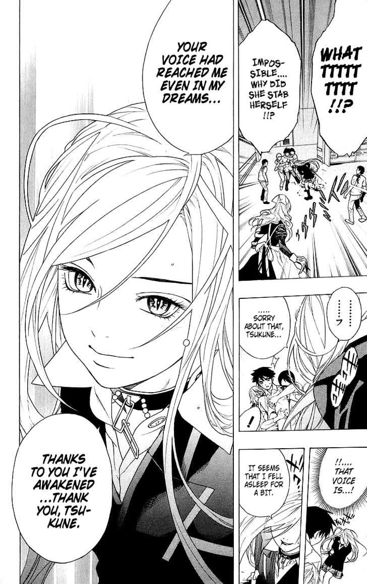 Rosario + Vampire Chapter 25 page 46 - Chapter 25 : Scar