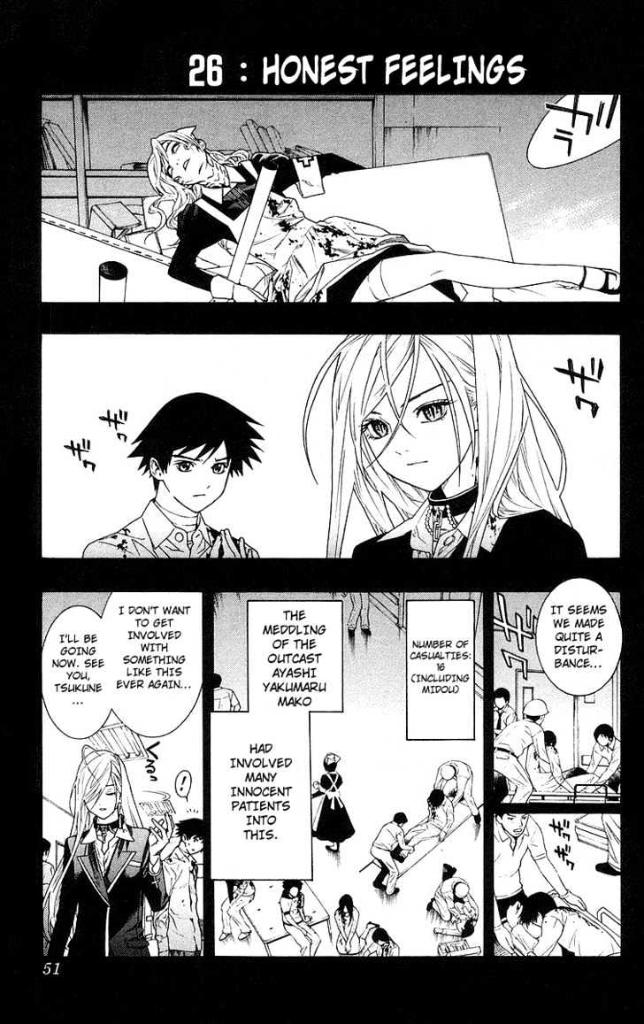Rosario + Vampire Chapter 26 page 1 - Chapter 26 : Honest Feelings