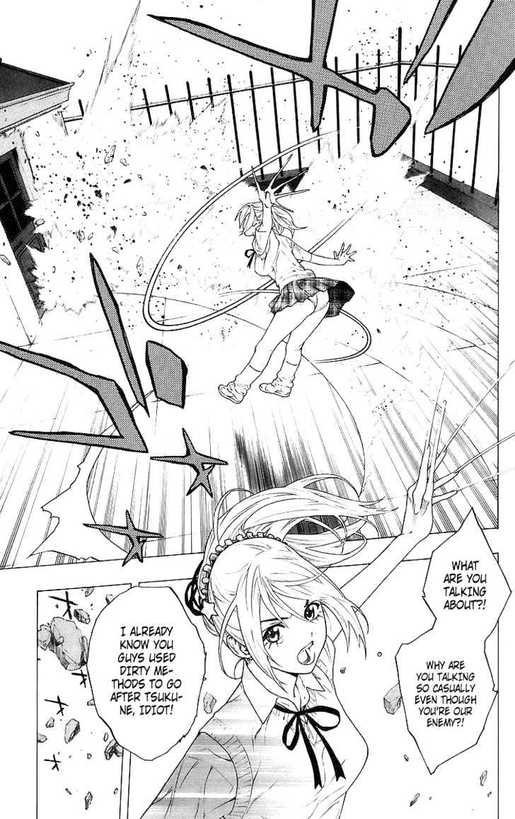 Rosario + Vampire Chapter 26 page 11 - Chapter 26 : Honest Feelings