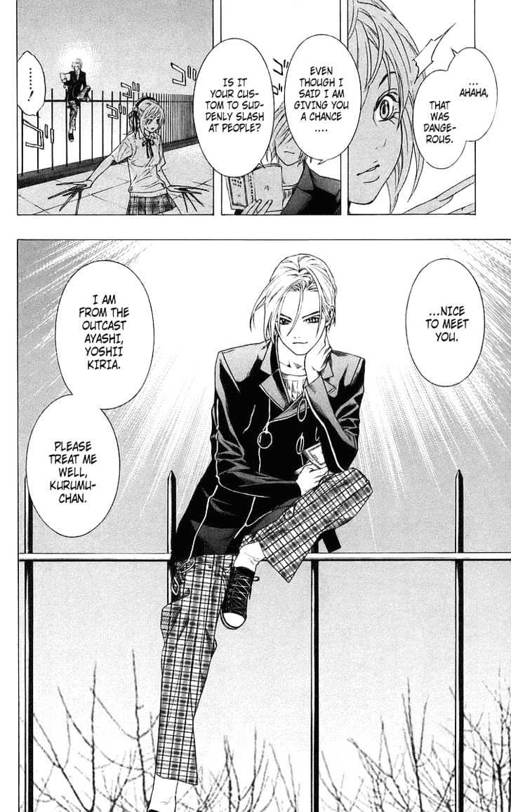 Rosario + Vampire Chapter 26 page 12 - Chapter 26 : Honest Feelings