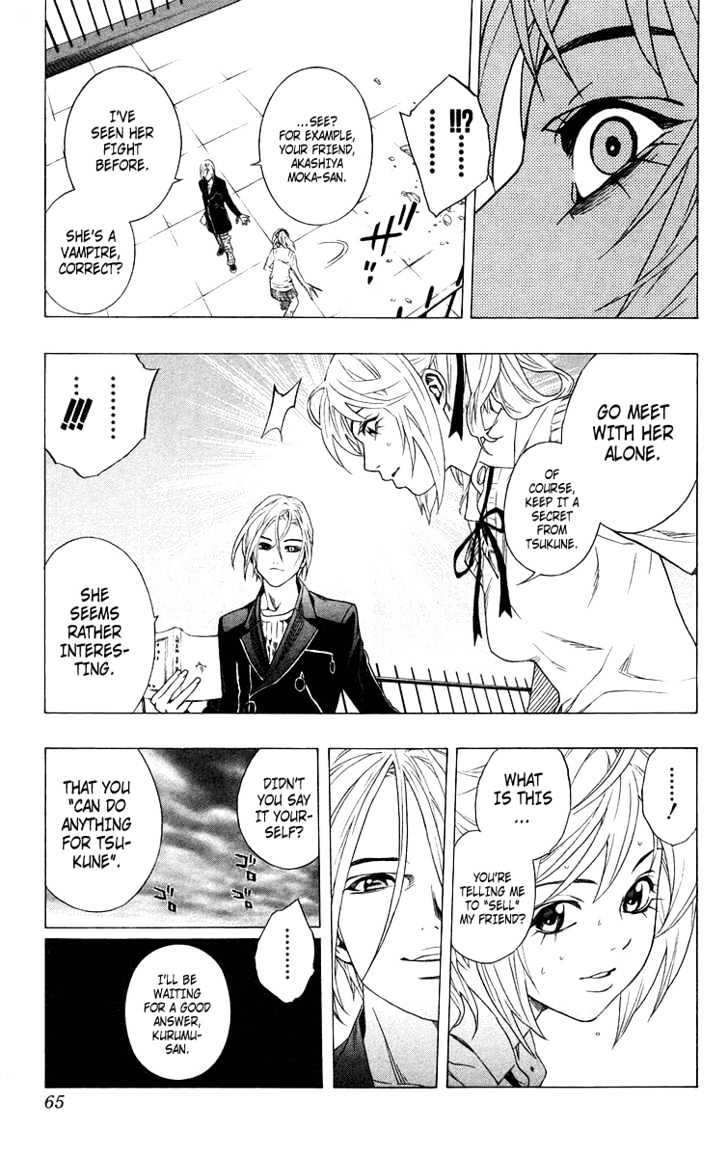 Rosario + Vampire Chapter 26 page 15 - Chapter 26 : Honest Feelings