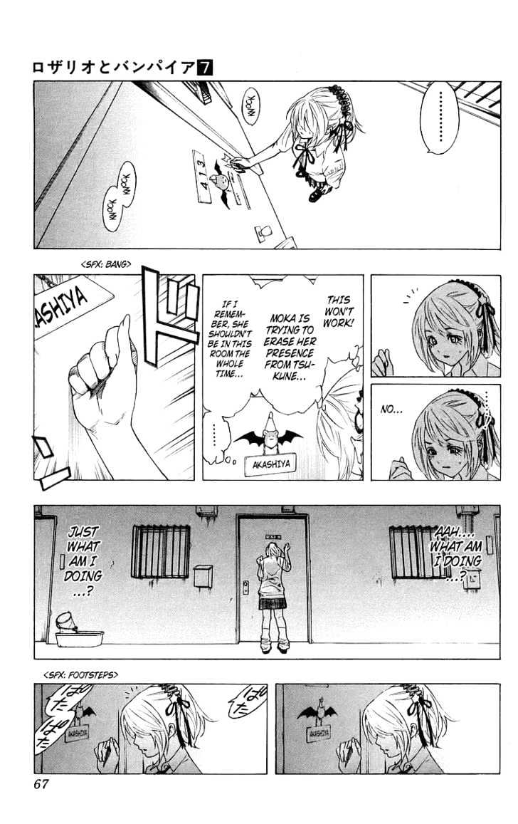 Rosario + Vampire Chapter 26 page 17 - Chapter 26 : Honest Feelings
