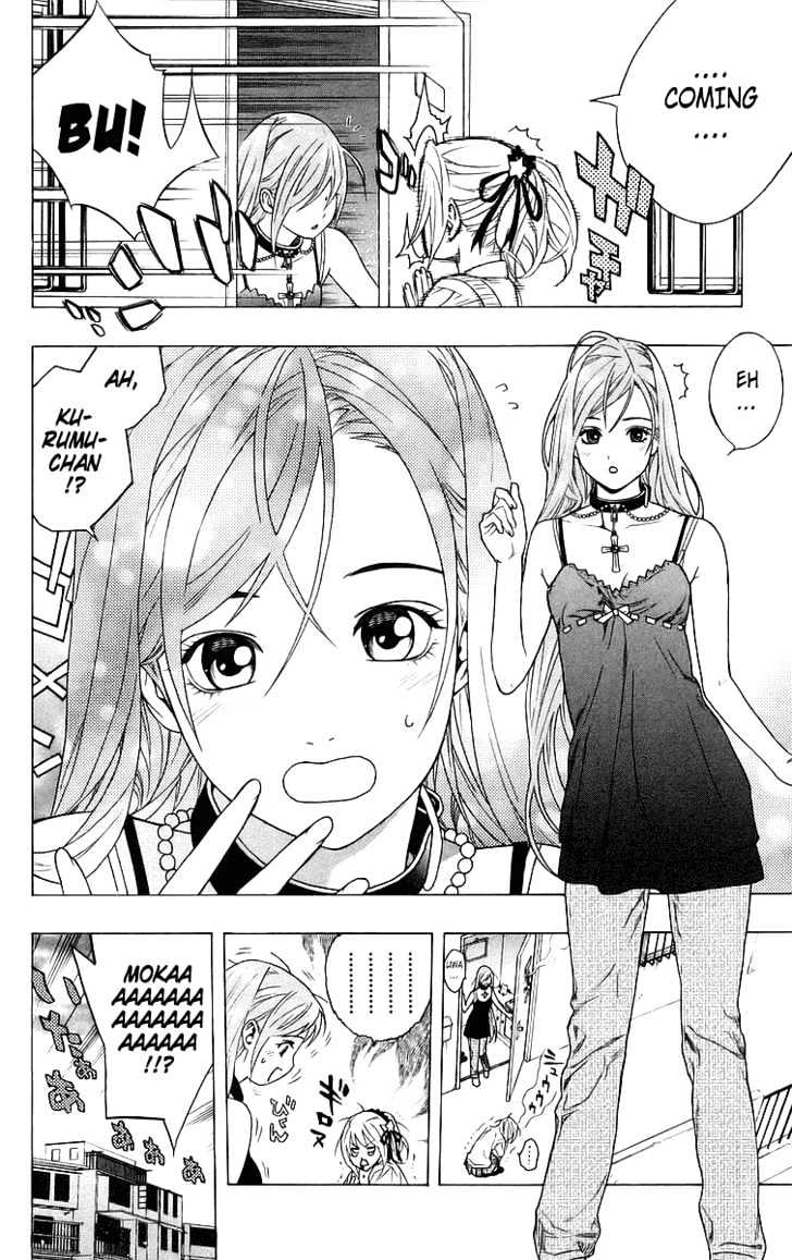 Rosario + Vampire Chapter 26 page 18 - Chapter 26 : Honest Feelings