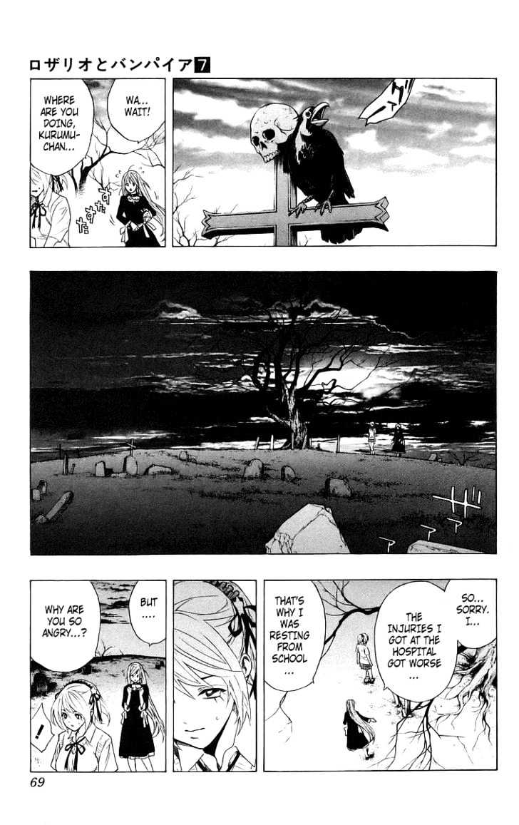 Rosario + Vampire Chapter 26 page 19 - Chapter 26 : Honest Feelings