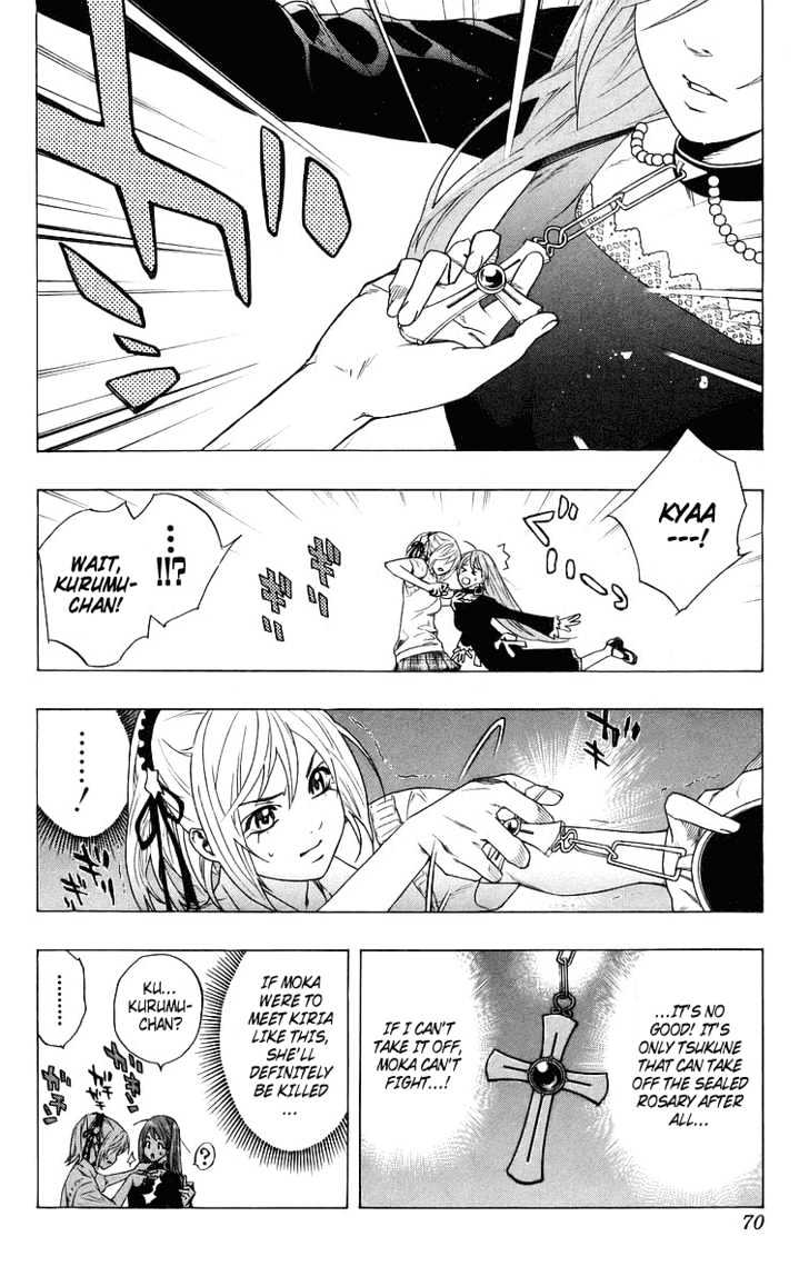 Rosario + Vampire Chapter 26 page 20 - Chapter 26 : Honest Feelings