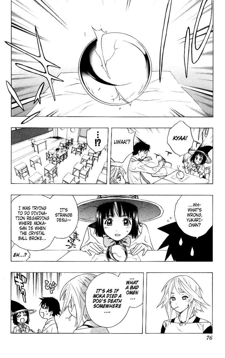 Rosario + Vampire Chapter 26 page 26 - Chapter 26 : Honest Feelings