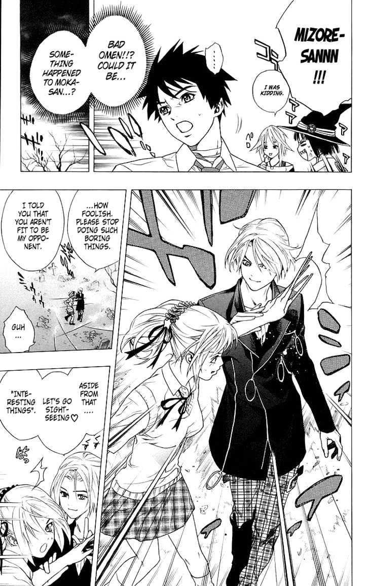 Rosario + Vampire Chapter 26 page 27 - Chapter 26 : Honest Feelings