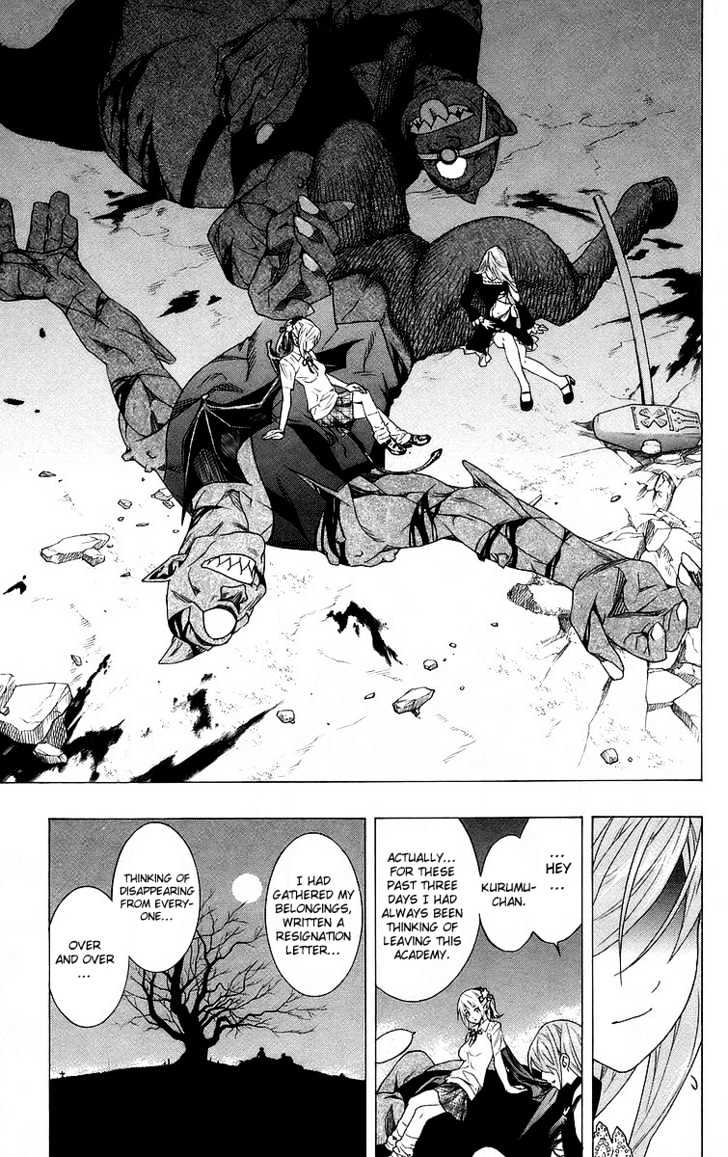 Rosario + Vampire Chapter 26 page 39 - Chapter 26 : Honest Feelings