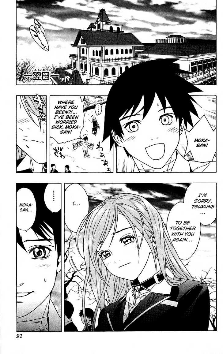 Rosario + Vampire Chapter 26 page 41 - Chapter 26 : Honest Feelings