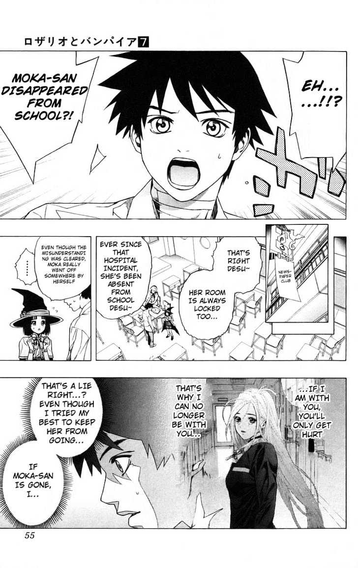 Rosario + Vampire Chapter 26 page 5 - Chapter 26 : Honest Feelings