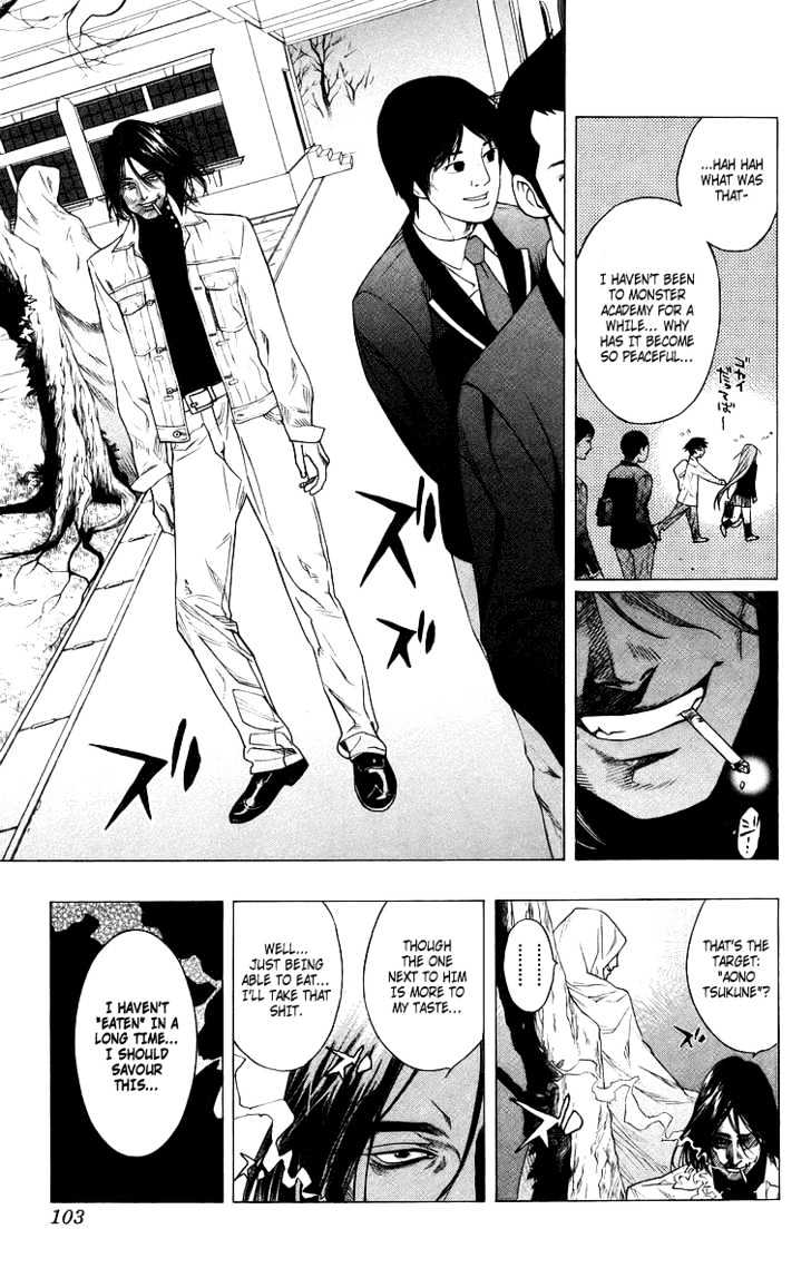 Rosario + Vampire Chapter 27 page 11 - Chapter 27 : It's a Promise